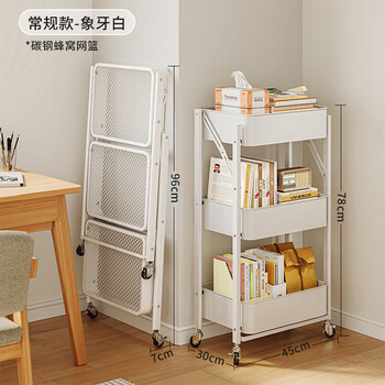 Tsutsuka lightweight stall snack express storage trolley home living room esports room dormitory foldable loss impulse ivory white - foldable and installation-free - floor height 30