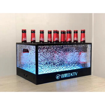 Fantasy bar luminous wine frame beer basket champagne bucket luminous ice bucket ice pattern anti-fall black edge ice pattern wine frame