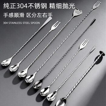 Bar soul 304 stainless steel bar spoon, fine polished fine thread mixing spoon, bartender tasting spoon, mixing stick, mirror light 30cm water dripper