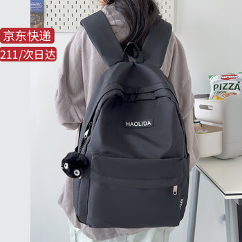 Prude school bag junior high school student large capacity waterproof water-reducing breathable travel backpack high school student backpack