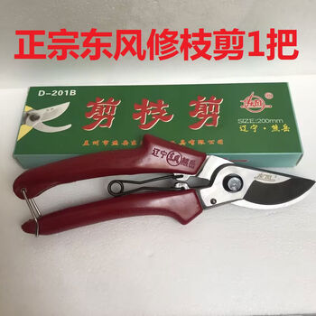 Pick-up cat pruning shears, gardening shears, fruit tree shears, floral shears, bonsai shears, scissors for pruning branches, old brand, authentic dongfeng pruning shears, 1 pair of conscience good products, don’t miss it