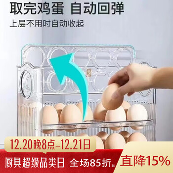 Lzjv egg kitchen refrigerator storage box fresh-keeping organizing egg box storage side door egg tray flip egg rack transparent model can hold 30 eggs