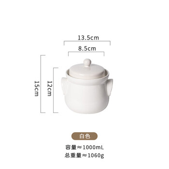 Shijanu ceramic ins style pickle jar with lid household pickle jar pickle jar large capacity storage sealed jar lard white 1l