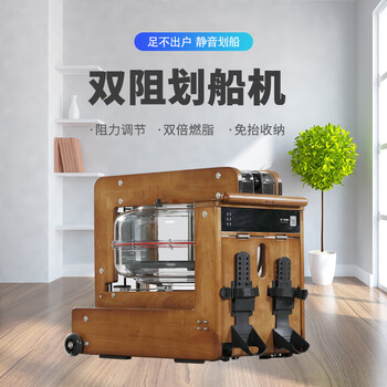 Indoor folding water resistance rowing machine gym aerobic slimming fitness equipment rowing machine trainer new home folding box type water resistance rowing 2108*516*590mm