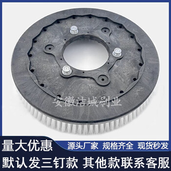 Floor scrubber brush plate liqi yangzi kaichi kleeweidewei lake floor scrubber brush single wipe machine universal floor scrubber accessories needle disk disc brush carpet brush industrial wire floor scrubber brush disk 15 inches / diameter 380mm (default three-nail buckle)