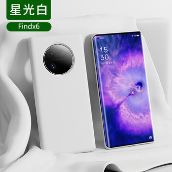 Tu lulu suitable for oppofindx6pro mobile phone case true liquid silicone new x6 round edge large hole ultra-thin heat dissipation high-end protective cover soft shell solid color simple starlight white soft waxy skin-friendly findx6pro