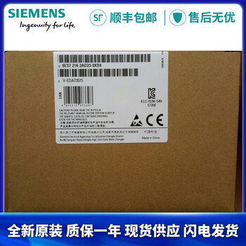 Siemens 6es7 214 6es7214-1ad23/1bd23/2ad23/2as23/2bd23- 6es7 214-2ad23-0xb0