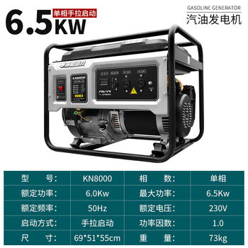 Jieyunmao gasoline generator 220v household small single-phase 3568kw three-phase 380v mini outdoor silent diesel 6 o'clock 5kw hand start-220v