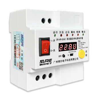 Intelligent lightning protection switch automatic reclosing leakage protector circuit breaker household 220v over and under voltage digital display 63a 63a 2p