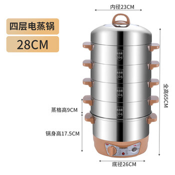 Tuojin japan imported quality mao teng timed 304 stainless steel electric steamer energy-saving no odor steaming electric steamer multi-functional four-layer 1 pot + 4 steamers _304 stainless steel 28cm
