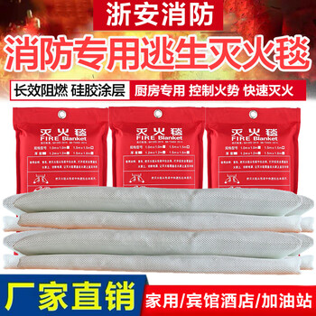 Fire blanket 1.5m fiberglass national standard fire certification equipment household fireproof kitchen special escape fire blanket 6 meters