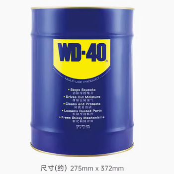 Wd40 anti-rust lubricant metal rust removal bolt loosening agent mold anti-rust oil wd-40 rust remover to remove abnormal noise wd-40 multi-purpose curing agent 20l