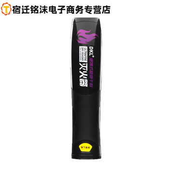 Andun vehicle-mounted fire extinguisher, household portable nanoparticle fire extinguisher, private car, small car, household dry powder fire-fighting equipment for shop, ultra-fine dry powder, cool black