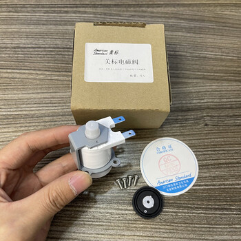 American standard urinal sensor accessories cf-8604/8614/8004/8014 power urinal transformer four-hole solenoid valve