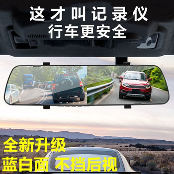 Driving recorder 2025 new 360-degree panoramic wireless installation-free 360-degree panoramic driving recorder 202 front and rear dual lenses (clear imaging + power-off protection) + 512g