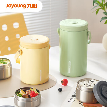 Joyoung insulated lunch box office worker female student extra long insulated bucket large capacity multi-layer stainless steel lunch box lunch box 1.9l 304 style yellow 3 layers