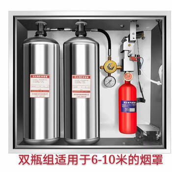 Kitchen automatic fire extinguishing stove fire equipment commercial single and double bottle restaurant fire extinguishing device catering 3c certification double bottle set