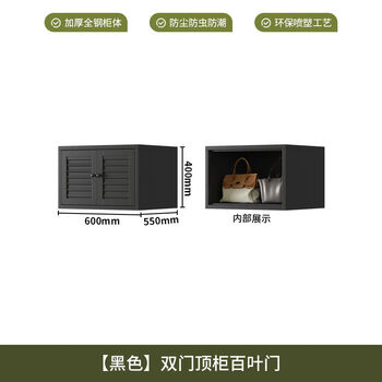 Fantasy wardrobe bedroom wardrobe storage cabinet without shutter door black 400x600x550 top cabinet assembly