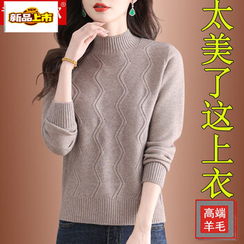 Chujing cardigan women's autumn and winter new jacquard half-turtleneck sweater loose thickened knitted bottoming shirt short top khaki m (recommended 88-108 catties)