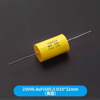 Zave polypropylene film 250v stepless mkp axial yellow circle through-core capacitor 250v6.8uf (685j) d19*32mm (yellow circle)