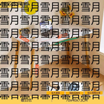 Yusenyi simple rental house home computer desk bedroom solid wood desk student study desk legs office desk workbench warm white 70x40cm thick solid wood legs