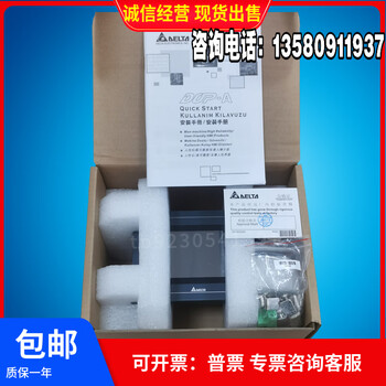 Delta touch screen dop-as57bstd/cstd/as38/35thtd a80/ae10thtd original dop-a57cstd