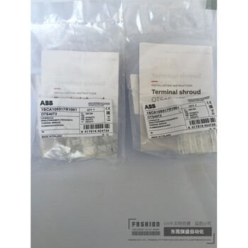 Abb isolation switch ots125t3 terminal protective cover is suitable for ot series new spot ots125t3