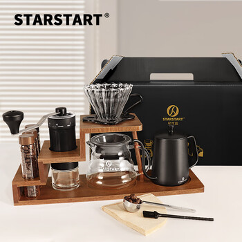Star-start hand-brewed coffee pot set gift box hand-ground coffee machine hand-cranked coffee storage rack wooden frame set wooden frame gift box 11 pieces - small set teflon hand-brewed kettle