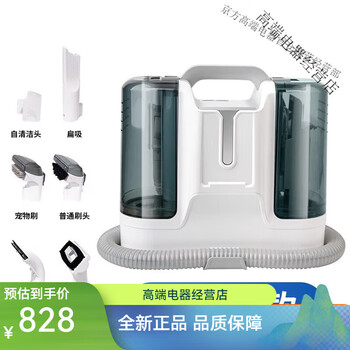 Oukesen quick-drying fabric cleaning machine high-temperature steam spray suction drying integrated carpet and sofa cleaning machine e60 (non-steam model)