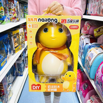 Yusenyi supermarket cash register girl cashier ice cream burger play house 6907 five star milk dragon building block storage jar + assembly car