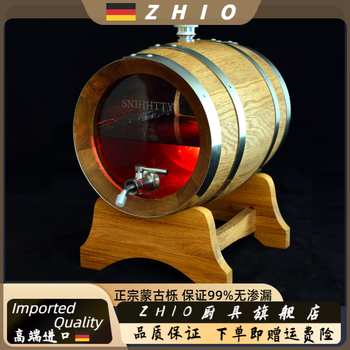 Zhio 1.5 liter visual mongolian oak oak barrel empty barrel without logo real oak barrel oak barrel capable of making wine