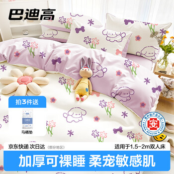 Buddy high disposable four-piece double bed sheet quilt cover hotel dirty four-piece pillowcase travel essential bedding