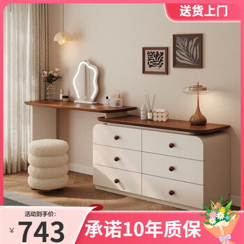 Lin zhiyu dressing table and drawers integrated solid wood desk retractable corner bedroom simple mid-century style bedside retro dressing table high quality - pure solid wood 60 three drawer cabinet + 80 table