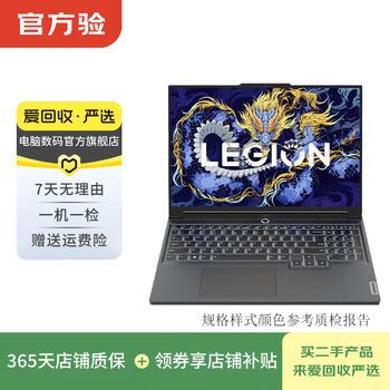 Lenovo xiaoxin/zhaoyang/ideapad/yoga/yangtian second-hand notebook color parameters can refer to the quality inspection report lenovo xiaoxin pro 16 2021