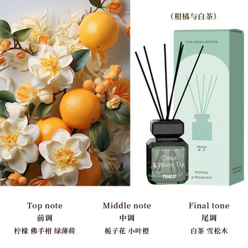 Shantou lincun indoor long-lasting home bathroom toilet air new agent essential oil room essential oil bedroom girl citrus and white tea 80ml