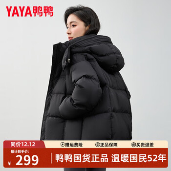 Duck short down jacket women's autumn and winter new fashion korean style warm and versatile casual puff hooded jacket black s (80-110 catties recommended)