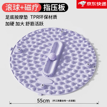 Perfect acupressure board super jogging magnet fascia ball foot massage pad meridian dredging toe pressure board indoor running in place single fascia ball acupressure board purple