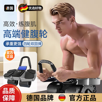 Deatkn germany's new four-wheel abdominal fitness wheel, fully automatic rebound abdominal muscle artifact, special abdominal curling exercise equipment for men and women, counting model - black abdominal fitness wheel + abdominal fitness wheel professional pad - widened four-wheel four-elbow support