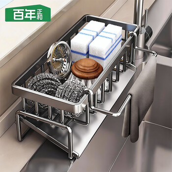 Centennial zhenghe kitchen rack sink rag drain rack countertop wall-mounted storage rack dishwashing sponge drain basket