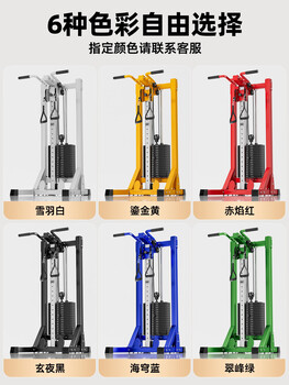 _white gantry fitness home fitness equipment multi-functional all-in-one pull-up squat and boat drawing machine, six colors for you to choose/please contact the customer for color selection