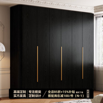 Jianmu oak wardrobe all solid wood wardrobe home new one door to top antique style corner arc black wardrobe 2.2 meters six door wardrobe 2.1 meters high - enf mother and baby grade environmentally friendly antibacterial oak
