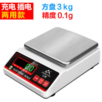 Zhengfeng high-precision electronic balance scale 0.01g accurate high-precision scale small gold 0.001 laboratory precision electric rechargeable square plate 3kg* accuracy 0.1g