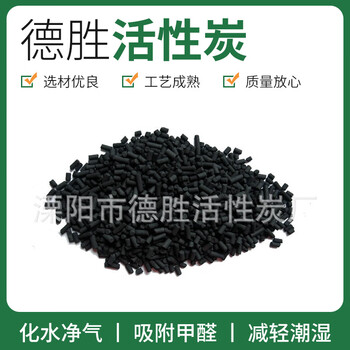 Shantou lincun manufacturer supplies 0 activated carbon, peach shell 0 type original carbon, 0 fruit shell activated carbon wholesale