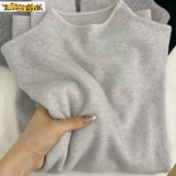 Chujing french layered soft and skin-friendly bottoming shirt for women, half turtleneck, loose inner sweater, autumn and winter simple knitted top, light gray s