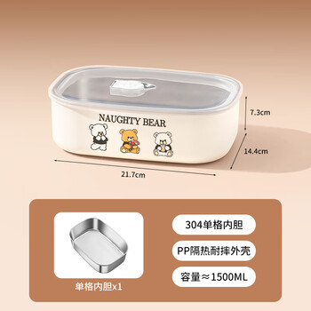 Little kitchen mouse stainless steel insulated lunch box microwave oven heating office workers 2025 new student canteen special compartment uv bear single compartment 1500ml sealed no leak no specifications