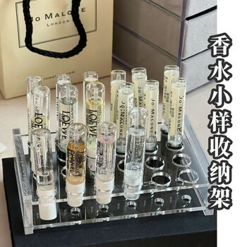 Fantasy storage box fragrance testing storage rack desktop storage rack storage packaging display rack sealed storage tubes 24 pack/can prevent odor leakage