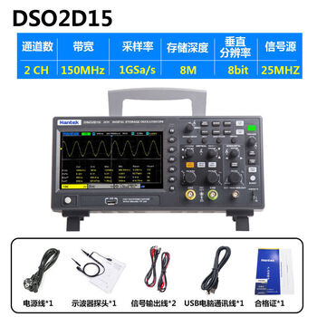 Titas hantekdso2c102d15 dual-channel desktop digital oscilloscope with signal source 150mhz bandwidth dso2d15 dual-channel 150m with signal source