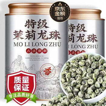 Fat donglai's same style li yapeng tea jasmine dragon pearl special scented tea new tea high-end gift box to drink for yourself and send to your elders 9a strong aroma type special grade jasmine dragon ball jasmine dragon ball 9a strong aroma type two cans total 500g