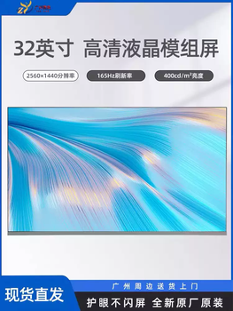 M320dan02.2 lcd screen new original auo auo 32-inch lcd module m320qan02.9 default