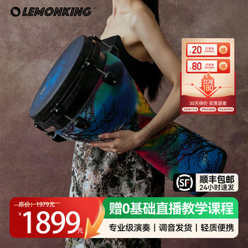 Lemonking african drum 12-inch hand drum adult professional drum instrument ethnic drum yunnan lijiang hand drum 12-inch dark night blue